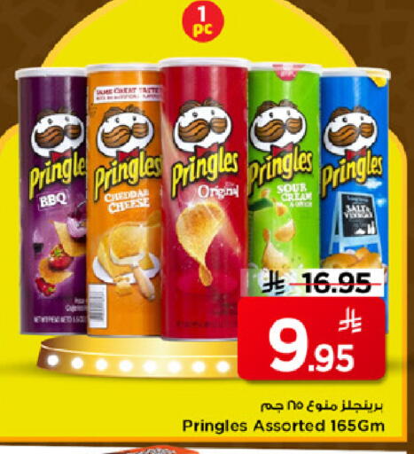 available at مارك & سيف in مملكة العربية السعودية, السعودية, سعودية - الرياض