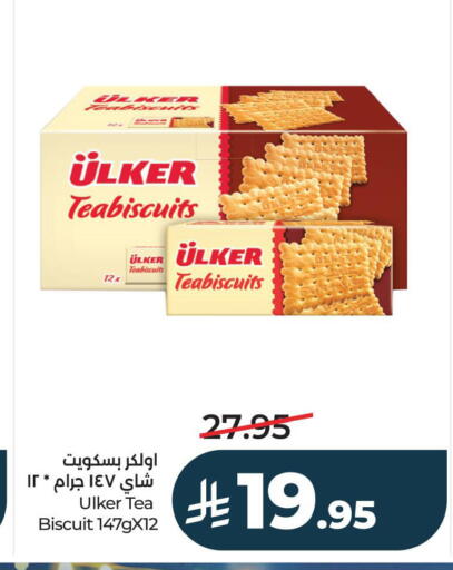 available at لولو هايبرماركت in مملكة العربية السعودية, السعودية, سعودية - حفر الباطن