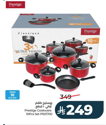 available at لولو هايبرماركت in مملكة العربية السعودية, السعودية, سعودية - حفر الباطن