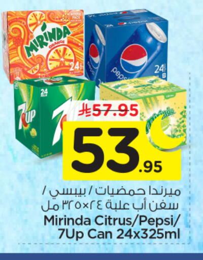 available at نستو in مملكة العربية السعودية, السعودية, سعودية - الرياض