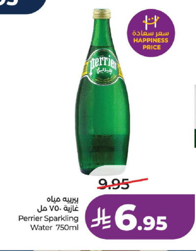 available at LULU Hypermarket in KSA, Saudi Arabia, Saudi - Hail
