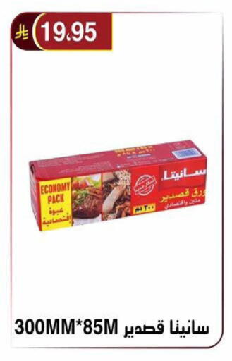 available at Al Hussain Top Up in KSA, Saudi Arabia, Saudi - Riyadh