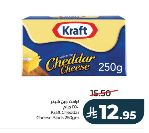 available at لولو هايبرماركت in مملكة العربية السعودية, السعودية, سعودية - الجبيل‎