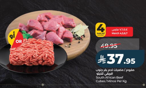 available at LULU Hypermarket in KSA, Saudi Arabia, Saudi - Jubail