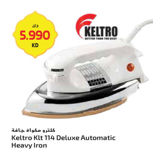 available at جراند هايبر in الكويت - مدينة الكويت