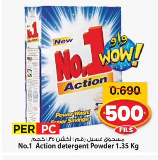 available at Mark & Save in Kuwait - Ahmadi Governorate