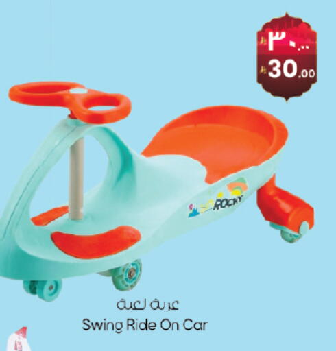 available at ستي فلاور in مملكة العربية السعودية, السعودية, سعودية - حائل‎