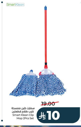 available at LULU Hypermarket in KSA, Saudi Arabia, Saudi - Saihat