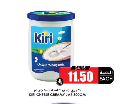 available at أسواق النخبة in مملكة العربية السعودية, السعودية, سعودية - عنيزة