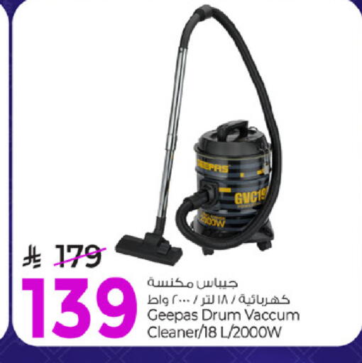 available at Mark & Save in KSA, Saudi Arabia, Saudi - Al Hasa