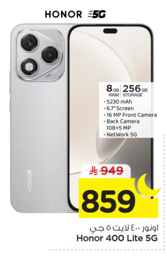 available at Nesto in KSA, Saudi Arabia, Saudi - Al Majmaah