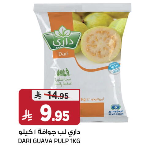 Guava available at Al Madina Hypermarket in KSA, Saudi Arabia, Saudi - Riyadh