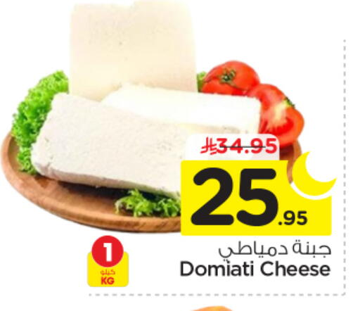 available at نستو in مملكة العربية السعودية, السعودية, سعودية - الخرج