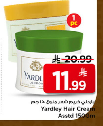 available at مارك & سيف in مملكة العربية السعودية, السعودية, سعودية - الرياض