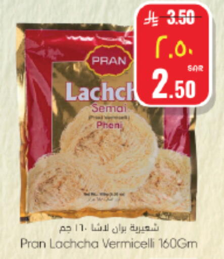 available at City Flower in KSA, Saudi Arabia, Saudi - Najran