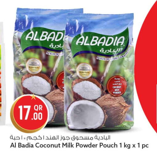 Coconut available at Safari Hypermarket in Qatar - Al-Shahaniya