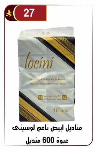 available at Al Hussain Top Up in KSA, Saudi Arabia, Saudi - Riyadh