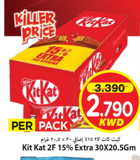 available at مارك & سايف in الكويت - مدينة الكويت