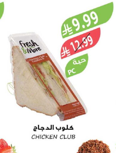 available at المزرعة in مملكة العربية السعودية, السعودية, سعودية - جازان