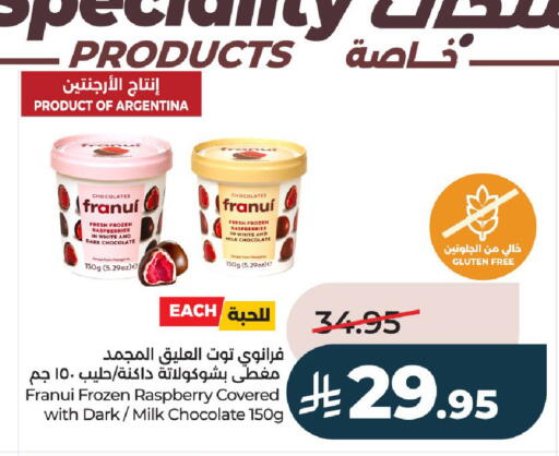 Raspberry available at LULU Hypermarket in KSA, Saudi Arabia, Saudi - Hail