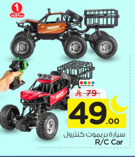 available at نستو in مملكة العربية السعودية, السعودية, سعودية - الرياض