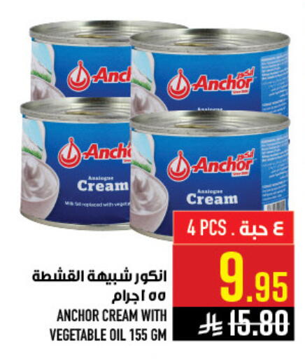 available at Abraj Hypermarket in KSA, Saudi Arabia, Saudi - Mecca