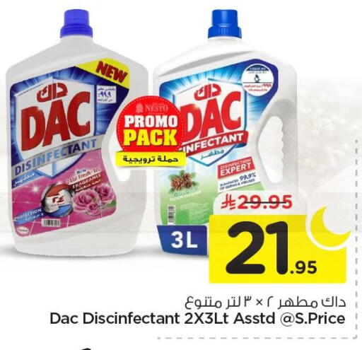 available at Nesto in KSA, Saudi Arabia, Saudi - Dammam