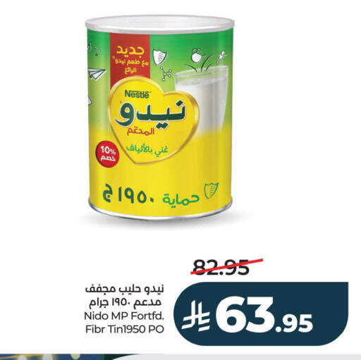 available at لولو هايبرماركت in مملكة العربية السعودية, السعودية, سعودية - الأحساء‎