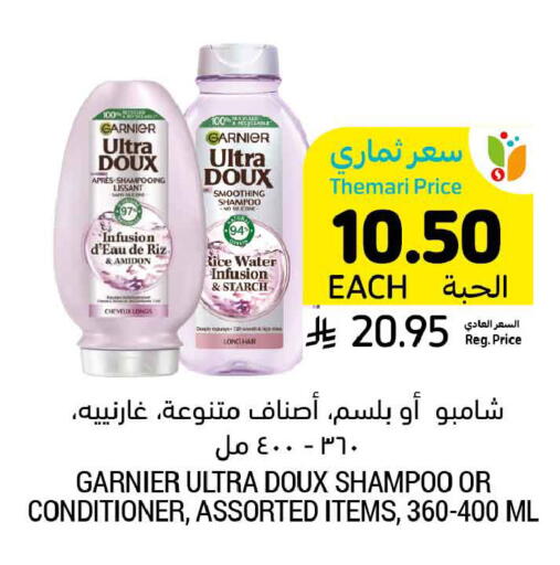 available at Tamimi Market in KSA, Saudi Arabia, Saudi - Khafji