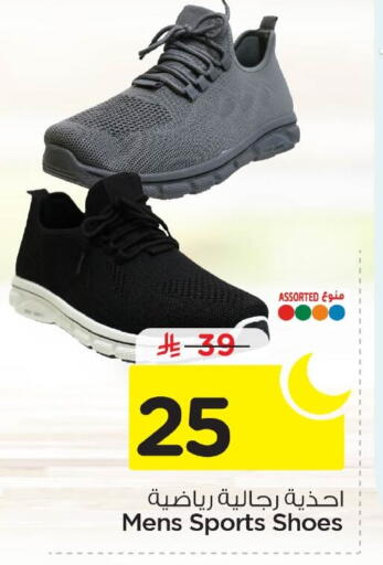 available at نستو in مملكة العربية السعودية, السعودية, سعودية - الأحساء‎