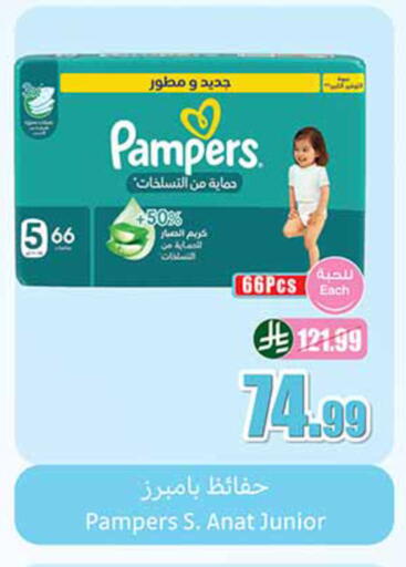 available at Othaim Markets in KSA, Saudi Arabia, Saudi - Yanbu