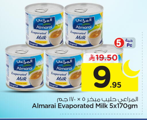 available at Nesto in KSA, Saudi Arabia, Saudi - Riyadh