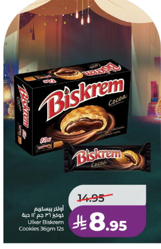 available at LULU Hypermarket in KSA, Saudi Arabia, Saudi - Unayzah