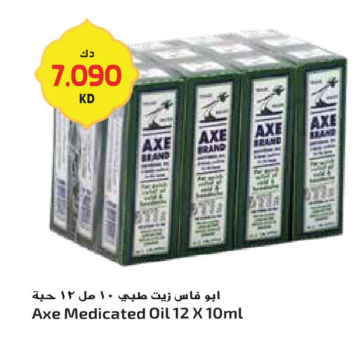 available at Grand Hyper in Kuwait - Ahmadi Governorate