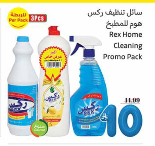 available at Othaim Markets in KSA, Saudi Arabia, Saudi - Qatif