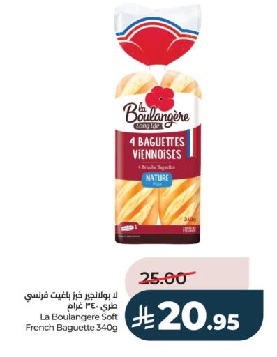 available at LULU Hypermarket in KSA, Saudi Arabia, Saudi - Dammam