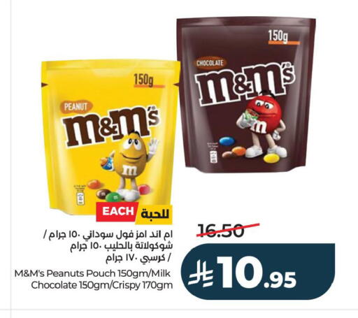 available at لولو هايبرماركت in مملكة العربية السعودية, السعودية, سعودية - الأحساء‎