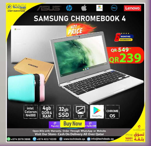 available at تك ديلس ترادينغ in قطر - الدوحة