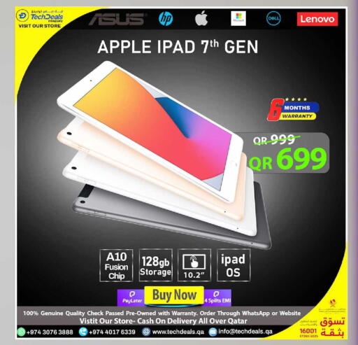 Apple available at تك ديلس ترادينغ in قطر - الشحانية