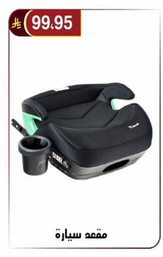 available at الحسين توب أب in مملكة العربية السعودية, السعودية, سعودية - الرياض