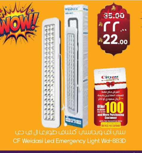 available at ستي فلاور in مملكة العربية السعودية, السعودية, سعودية - ينبع