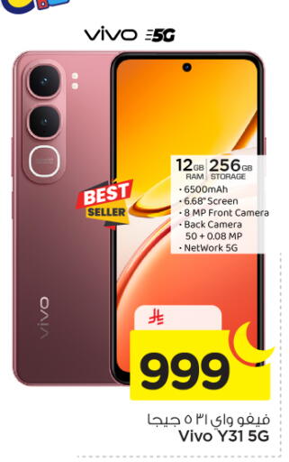 available at Nesto in KSA, Saudi Arabia, Saudi - Al Majmaah