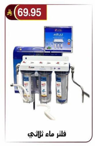 available at Al Hussain Top Up in KSA, Saudi Arabia, Saudi - Riyadh