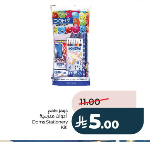 available at LULU Hypermarket in KSA, Saudi Arabia, Saudi - Al-Kharj