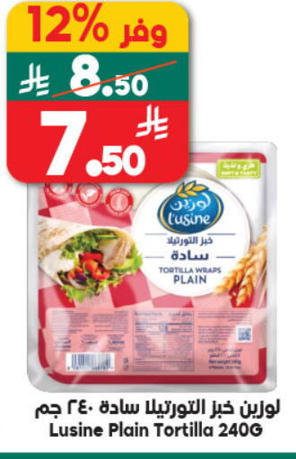 available at Dukan in KSA, Saudi Arabia, Saudi - Medina