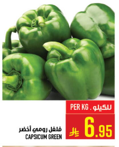 Capsicum available at Abraj Hypermarket in KSA, Saudi Arabia, Saudi - Mecca