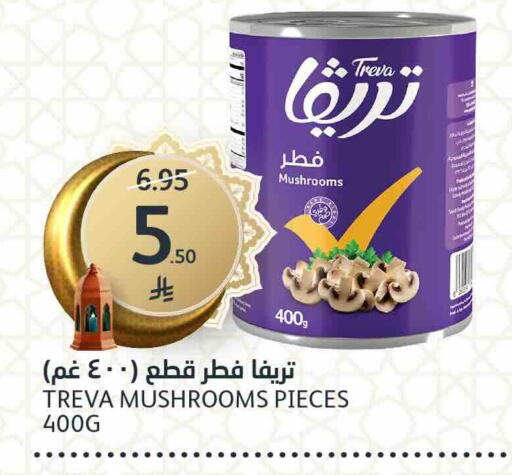 available at AlJazera Shopping Center in KSA, Saudi Arabia, Saudi - Riyadh