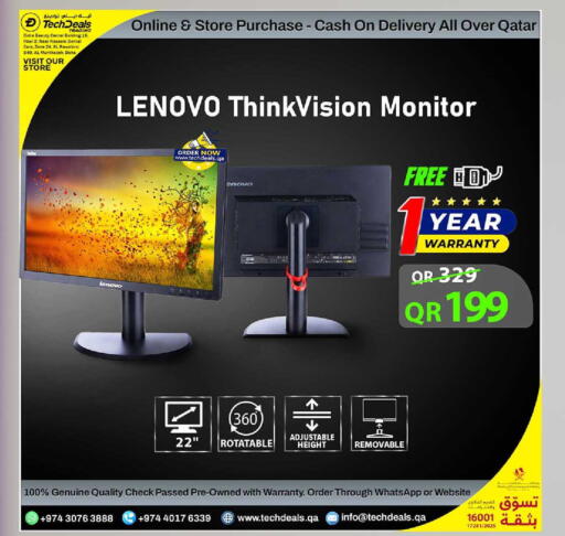 available at Tech Deals Trading in Qatar - Al Daayen