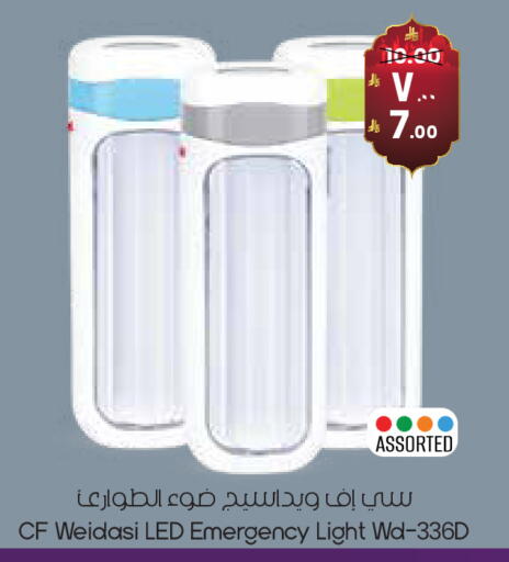 available at ستي فلاور in مملكة العربية السعودية, السعودية, سعودية - حفر الباطن