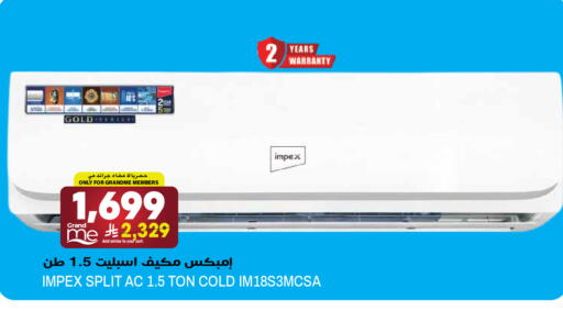 available at Grand Hyper in KSA, Saudi Arabia, Saudi - Riyadh